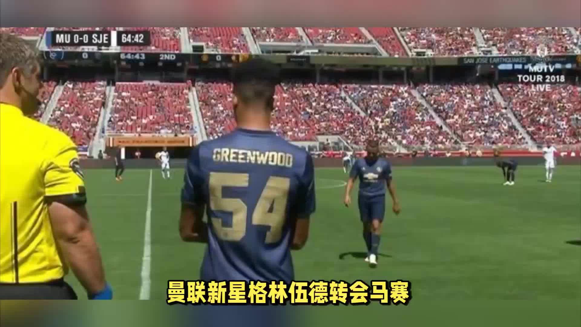 战案