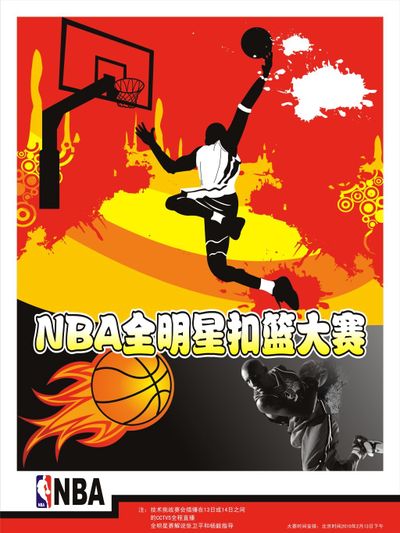 力活